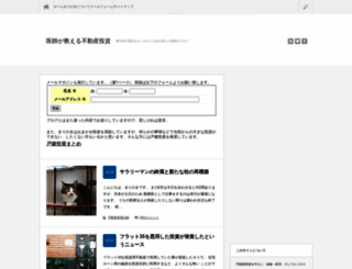 kirinoki.net screenshot