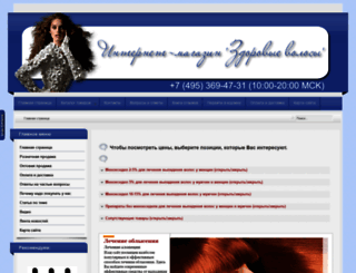 kirkland-minoxidil.ru screenshot