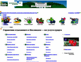 kirova33.ru screenshot