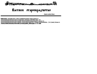 kirovold.ru screenshot