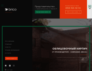 kirpich.com.ua screenshot