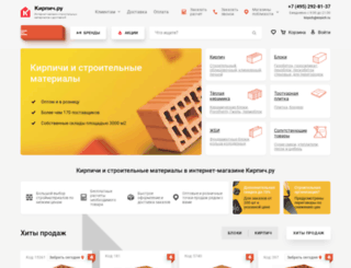 kirpich.ru screenshot