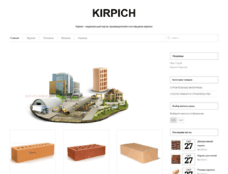 kirpich.ua screenshot