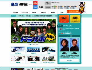 kiryu-kyotei.com screenshot