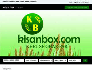 kisanbox.com screenshot