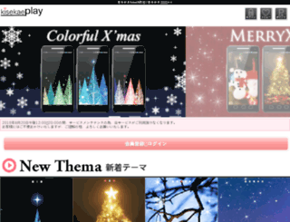 kisekae-play.com screenshot