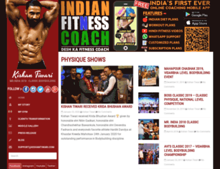 kishantiwari.com screenshot