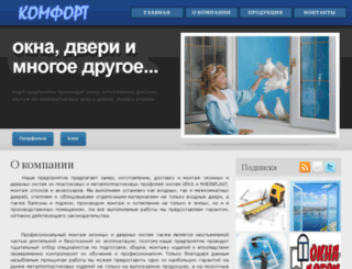 kishtanov.pp.ua screenshot