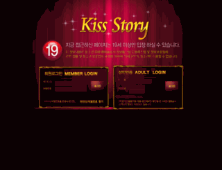 kissstory19.net screenshot
