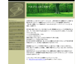 kisyuhenkou.com screenshot