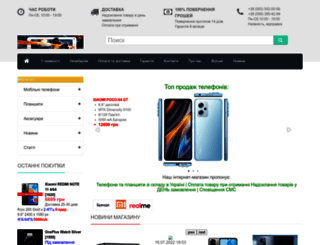 kit-gadget.com.ua screenshot