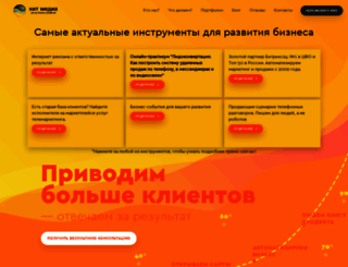 kit-media.com screenshot