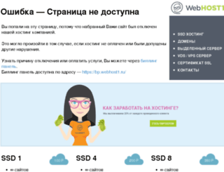 kit.onlineshop7.ru screenshot