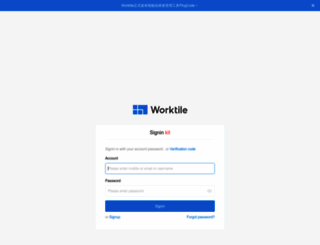 kit.worktile.com screenshot