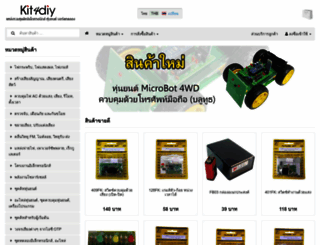 kit4diy.com screenshot