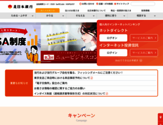 kitagin.co.jp screenshot