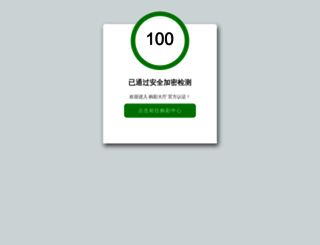 kitamurapiano.com screenshot