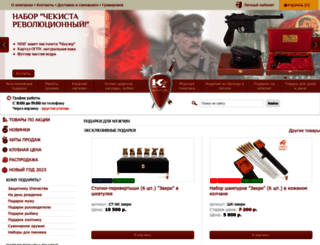 kitana.ru screenshot