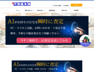 kitatochi.com screenshot