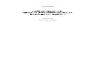 kitayamakimi.pri-log.jp screenshot