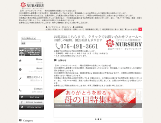 kitayamanet.com screenshot