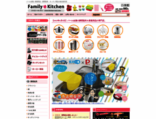 kitchen-tool.com screenshot
