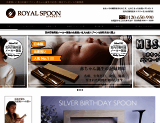 kitchentool.jp screenshot