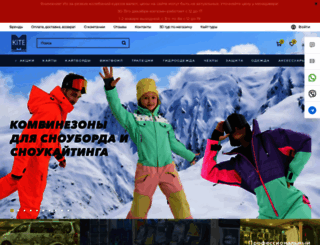 kitemagazin.ru screenshot