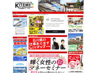 kitemi.net screenshot