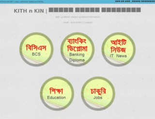 kith-n-kin.net screenshot