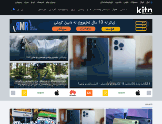 kitn.net screenshot