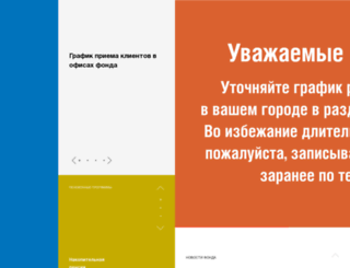 kitnpf.ru screenshot