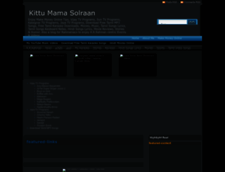 kittu-mama-solraan.blogspot.co.il screenshot
