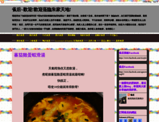 kitva95.blogspot.hk screenshot