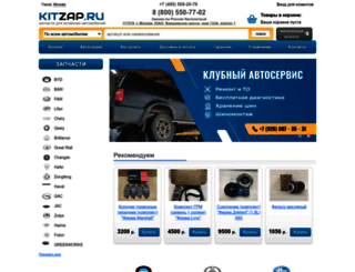 kitzap.ru screenshot