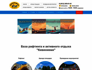 kiviniemi.ru screenshot
