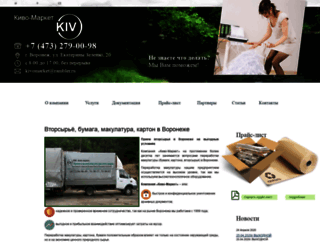 kivomarket.ru screenshot