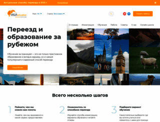 kiwieducation.ru screenshot