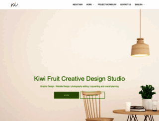 kiwifruit-design.com screenshot