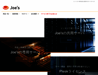 kiy.jp screenshot