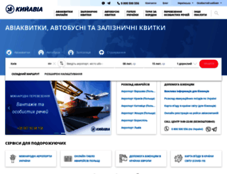 kiyavia.com screenshot