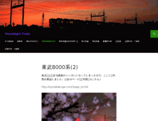 kiyotakakoga.com screenshot