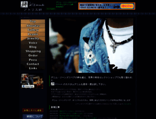 kizuna-fromfujiyama.com screenshot