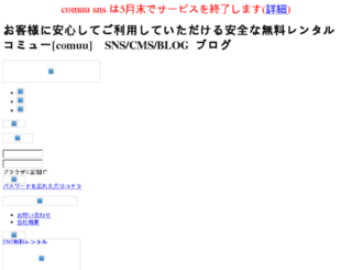 kizunasns.net.comuu.jp screenshot