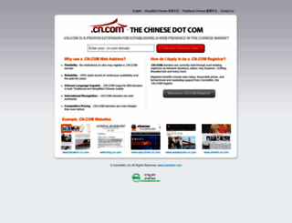 kizzmi.cn.com screenshot
