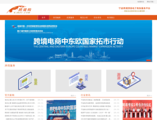 kjb2c.com screenshot