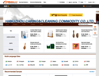kjcommodity.en.alibaba.com screenshot