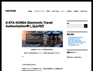 kjctour.com screenshot
