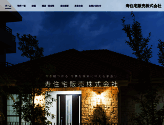 kjh.co.jp screenshot