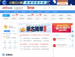 kjr365.com screenshot